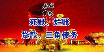 江山要债公司