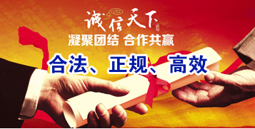 江山讨账公司